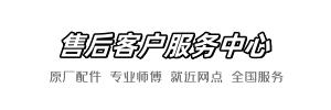 帝王到家维修点查询
